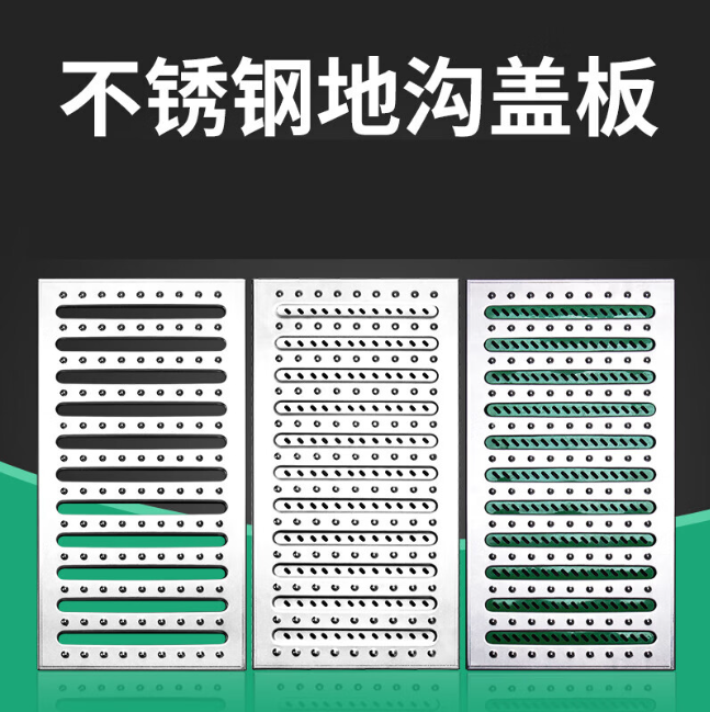 翼城不锈钢沟盖板展示