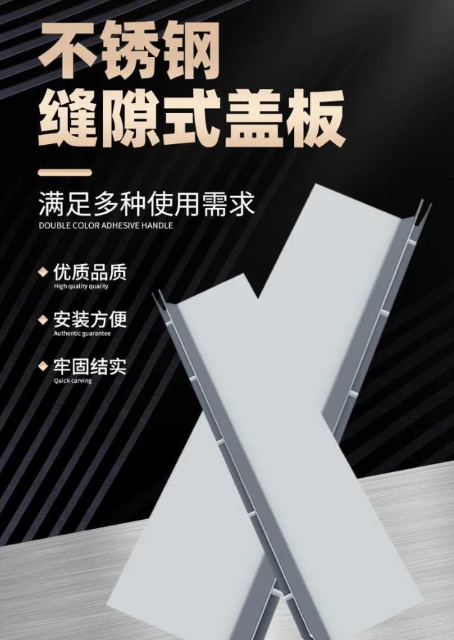 翼城不锈钢缝隙排水沟盖板展示